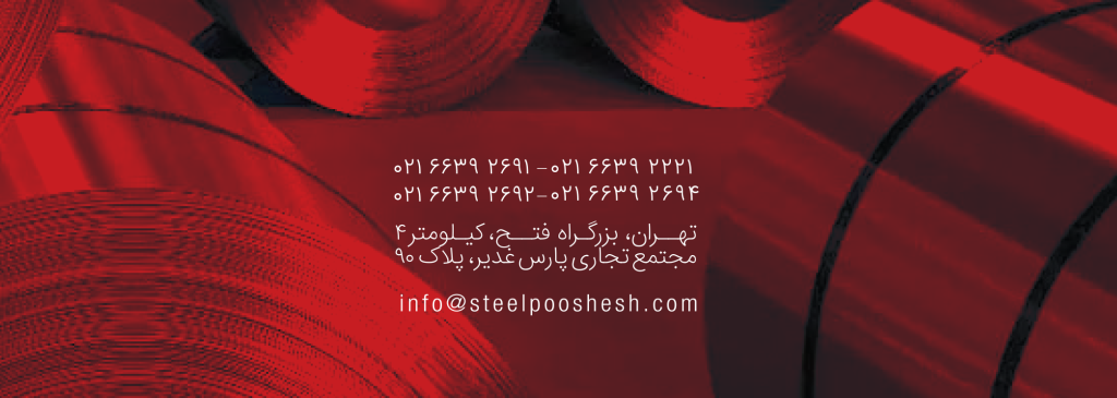 استیل نسوز ۳۱۰S